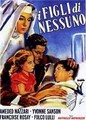 ����� ���� / I figli di nessuno / 1951