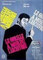 ������� ������ ������������ / Le Gorille a mordu l'archeveque / 1962