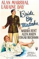 ������� �� ������ / Bride by Mistake / 1944 / �� (��������)