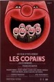 �������� / Les copains / 1964
