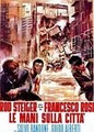 ���� ��� ������� / Le mani sulla citta / 1963
