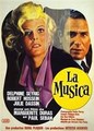 ������ / La musica / 1967