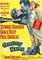 ������� ����� / Green Fire / 1954