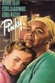 ����� / Pinky / 1949
