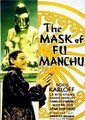 ����� �� ����� / The Mask of Fu Manchu / 1932