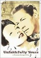������ ��� / Unfaithfully Yours / 1948