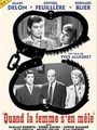 ����� ����������� ������� / Quand la femme s'en mele / 1957