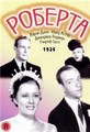 ������� / Roberta / 1935