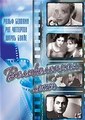 ������������ ���� / The Magnificent Lie / 1931