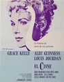 ������ / The Swan / 1956