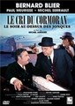 �������� ���� ������� ��� �������� / Le cri du cormoran, le soir au-dessus des jonques / 1971