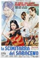������ � ������ /  The Pirate and the Slave Girl / 1959