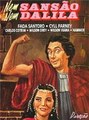 �� ������, �� ������ / Nem Sansao Nem Dalila / 1955