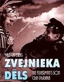 ��� ������ / Zvejnieka dels / 1939