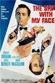 ����� � ���� ����� / The Spy with My Face / 1965