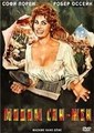 ����� ���-��� (����� ��� �������������) / Madame Sans-Gene / 1961