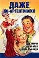 � ������ � ��������� (���� ��-�����������) / Down Argentine Way / 1940