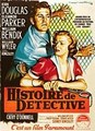 ����������� ������� / Detective Story / 1951