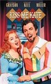 ������� ����, ��� / Kiss Me, Kate / 1953