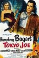 ��������� ��� / Tokyo Joe / 1949 / �� (����������)