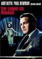 ������� ����� ������ / The Helen Morgan Story / 1957