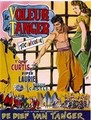 �����, ������� ��� ����� / The Prince Who Was a Thief / 1951