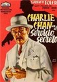 ��������� ������ / Charlie Chan in the Secret Service / 1944