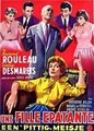 ���������������� ������� / Une fille epatante / 1955