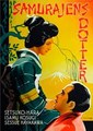 ���� ������� (����� �����) / Die Tochter des Samurai (Atarashiki tsuchi) / 1937