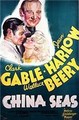 ���� ����� / China Seas / 1935