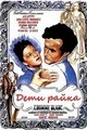 ���� ����� (2 ����� �� 2) / Les Enfants du Paradis (Children of Paradise) / 1945