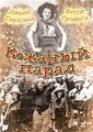 ������� ����� / Pigskin Parade / 1936