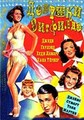 ������� �������� / Ziegfeld Girl / 1941
