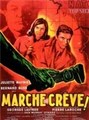 ��� ��� ������ / Marche ou creve / 1960