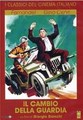 �� ����������� ������ / Il cambio della guardia / 1962