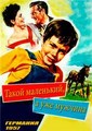 ����� ���������, � ��� ������� / Kleiner Mann - ganz gro? / 1957