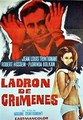 ���������� ������������ / Le voleur de crimes / 1969