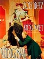 ������ �������� ����������� / Zolnierz krolowej Madagaskaru / 1958