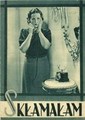 ������� / Sklamalam / 1937