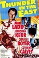 ���� �� ������� / Thunder in the East / 1952