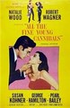 ���������� ���� ��������� / All the Fine Young Cannibals / 1960