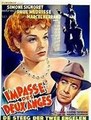 ����� ���� ������� / Impasse des Deux Anges / 1948 / �� (���������)