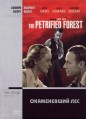 ����������� ��� / The Petrified Forest