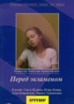 ����� ��������� / 1977