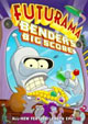 ��������: ������� ��� ������� / Futurama: Bender's Big Score [1 DVD]