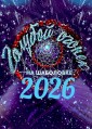 ���������� "������� ������" / 2026