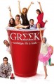 ����������� 1 ����� / Greek 1 Season [2 DVD]