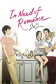 ���� ��������� 2 ����� / Romaeseuka pilyohae / 2012