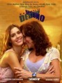 ������� ������ / Senhora do Destino / 2004-2005
