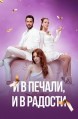 � � ������ � � ������� / Iyi Gnde Kt Gnde / 2020